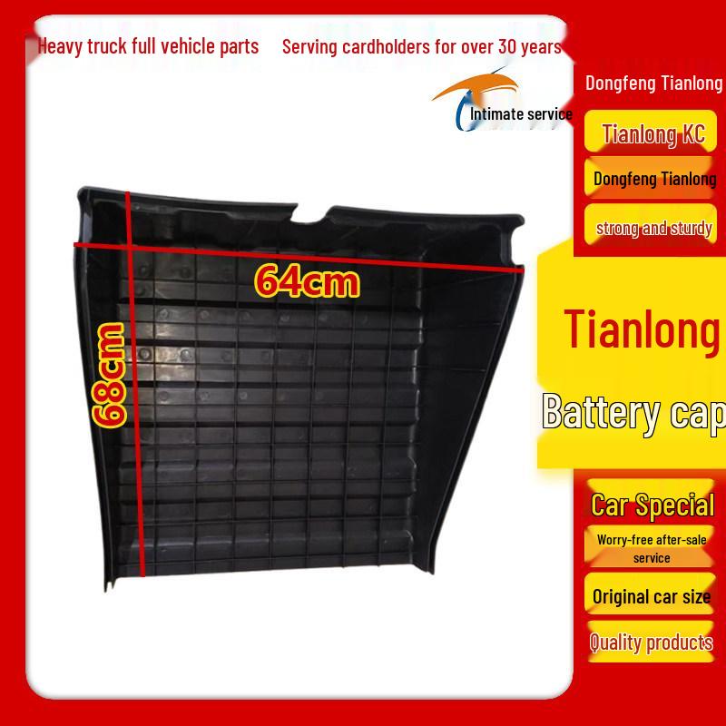 Dongfeng Tianlong KX Flagship Battery Protective Cover (3703310-T25F0)