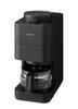 Panasonic NC-A58-K Fully Automatic Coffee Maker with Grinder, Boiling Water Purification Function, Decaf Bean Setting, Black
