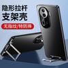 Невидимый кронштейн-тяга для чехла телефона OPPO Reno12/11/10/9/8 Findx6pro защита от отпечатков пальцев