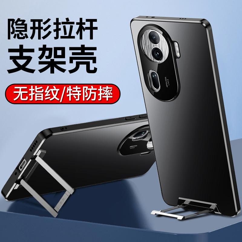 Invisible tie rod bracket for OPPOReno12/11/10/9/8 mobile phone case Findx6pro anti-fingerprint