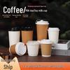 Thickened Disposable Coffee & Milk Tea Cups with Lids for Hot Drinks and Soy Milk