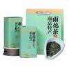 Organic Nanjing Yu Hua Cha Pre-ming Yuhua Rain Flower Chinese Green Tea