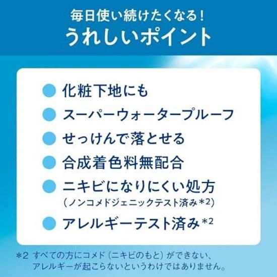 Biore UV Aquarich Водяная эссенция 100 г набор из 2 шт. солнцезащитный крем