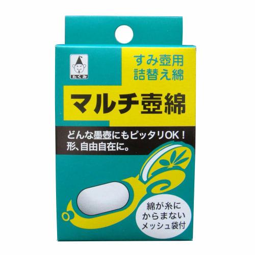 Takumi Multi-Pot Cotton (Ink Pot Refill) 1 Box/12 Pieces