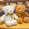 Bow Tie Teddy Bear Hug Bear Doll Plush Toy Grab Machine Doll Give Girl Birthday Gift Mini