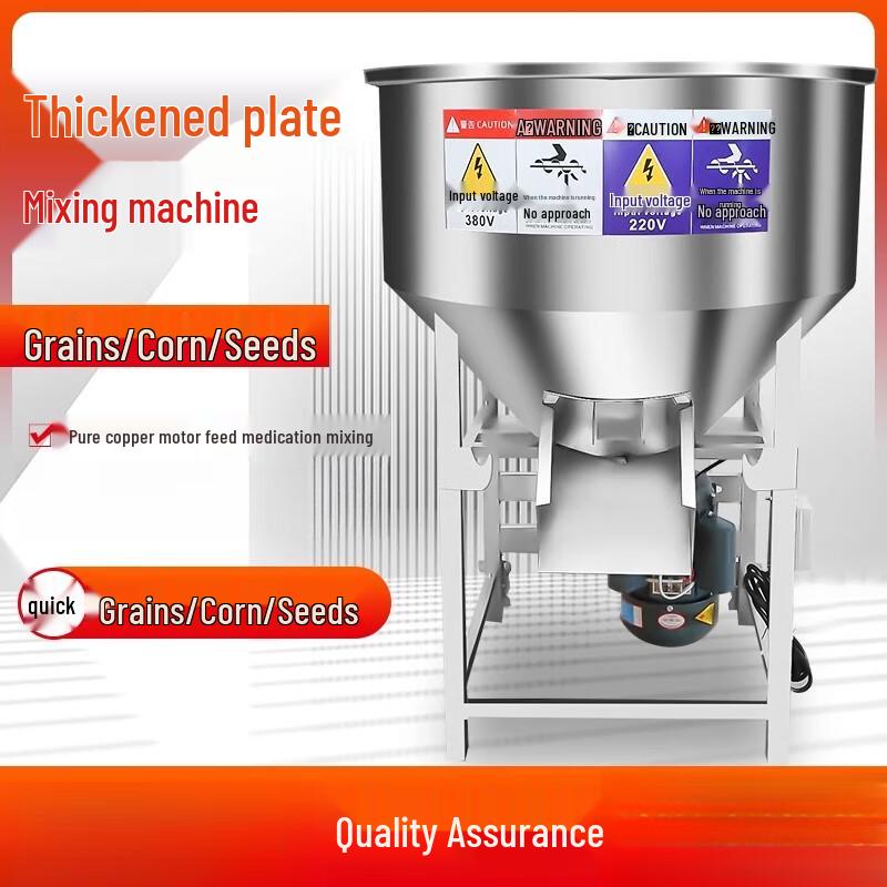 Baimingyang 380V 304 Stainless Steel Feed Mixer CN plug (adapter included)