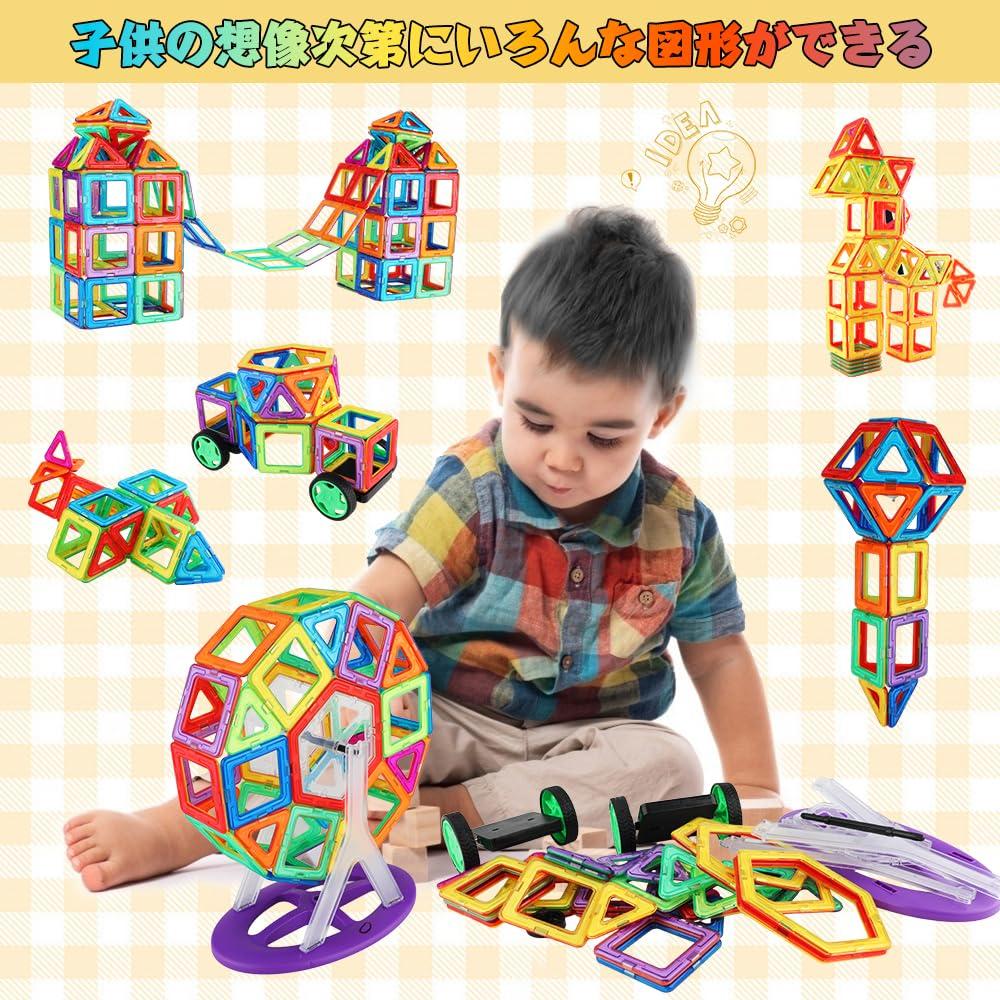 FlyCreat 43 магнитных строительных блока и 44 другие детали: колесо обозрения и панельные детали с кейсом для хранения Колесо, Колесо,