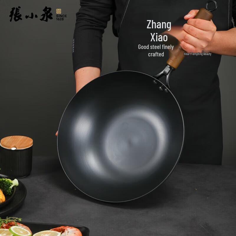 Zhang Xiaoquan Traditional Iron Wok with Lid