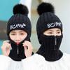 Wool Knitted Hat Scarf Sets Pom Poms Hat Windproof Winter Warm Hat Hat