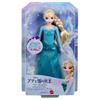 Mattel Frozen Эльза поет Let It Go It в течение 30 секунд лет и HWB45 (Дисней Холодное Сердце) (Петь весело! кукла) ~Как есть~ [Кукла-одевалка/кукла] [3 шт.]