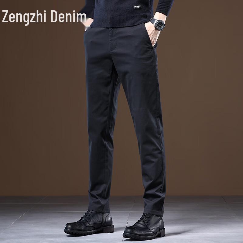 ZENGZHI Men's Loose Straight Business Casual Pants