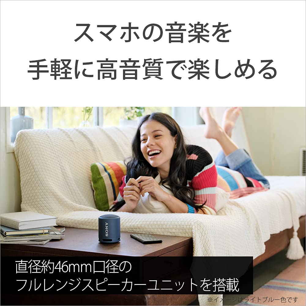 Sony Portable Speaker BC Black Up to 16 Hours Battery Life SRS-XB13 (2021 Model) - Waterproof/Dustproof IP6,