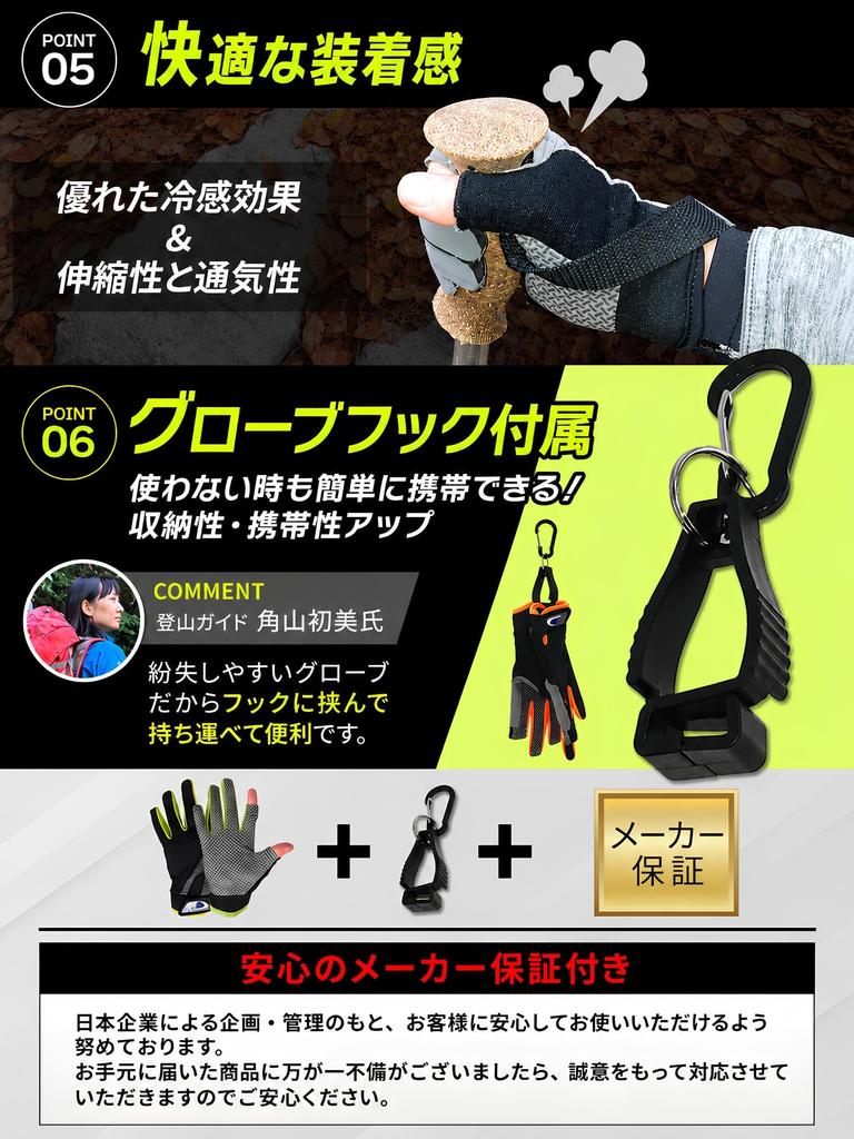 Летние перчатки для треккинга и хайкинга от Mountain, для смартфона, размер S, перчатки, использование, [Под наблюдением гидов], совместимые, без пальцев, нескользящие, мужские и женские,