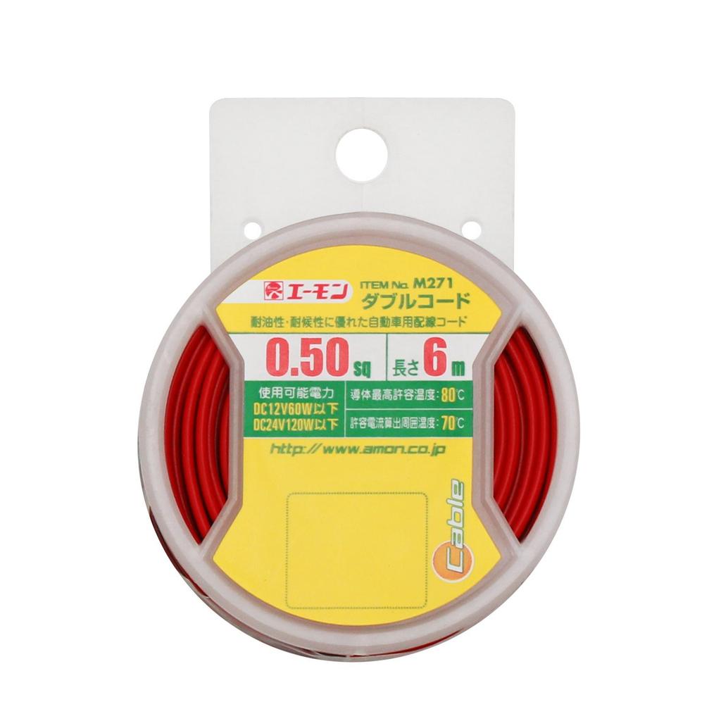 Amon double cord 0.50sq 6m red/black M271