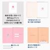 Gakken Staful Birthday Card Message Book About You B10039