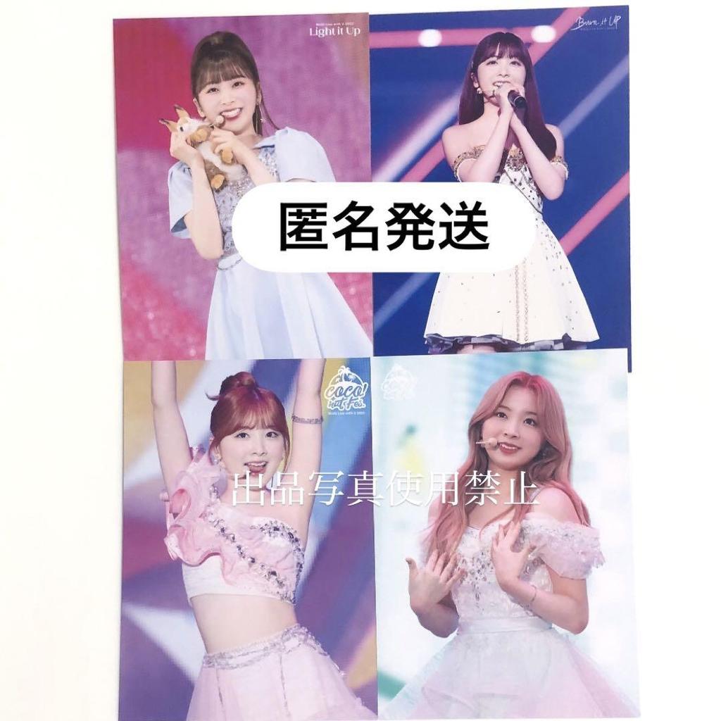 [USED] NiziU Miihi Live Photo Trading Card Rantrader Photo Card