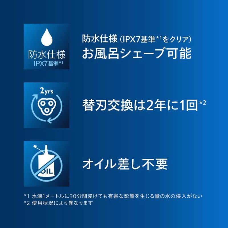 PHILIPS Shaver 5000X Series Aqua Blue/Black X5006/00 [Rotary Blade] X5006/00