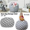 EXTRA LARGE Stuffed Animal Toy Storage Bean Bag Kids Bean Cover Soft Seat