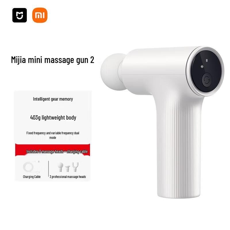Массажный пистолет Xiaomi Mijia Mini 2, штекер CN (адаптер в комплекте)