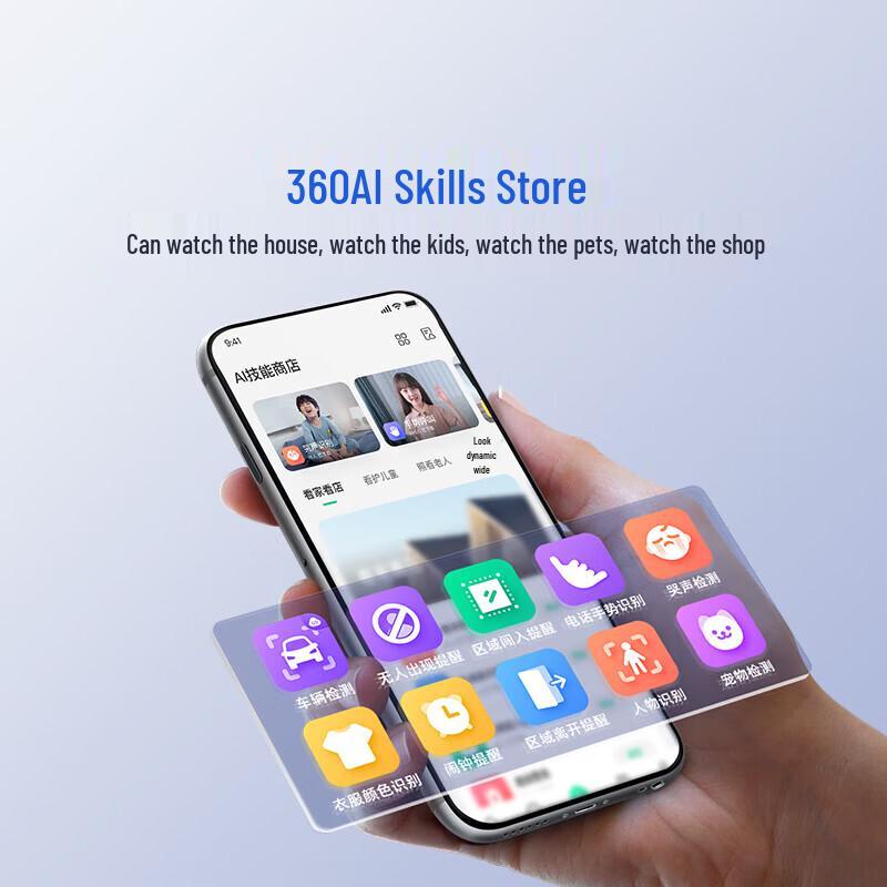 360 P8 Pro 4K 8MP AI Pan/Tilt Home Security Camera (CN version)