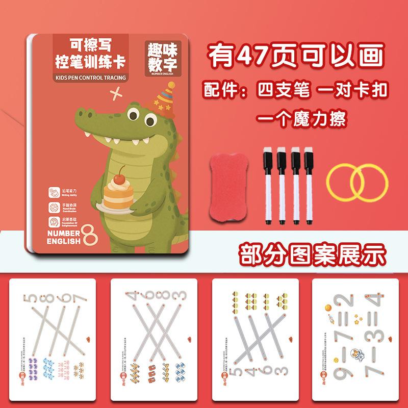 Рабочая тетрадь Magical Tracing Развивающие книги Монтессори для детей Обучение контролю за ручкой Многоразовая тетрадь для каллиграфии для детей