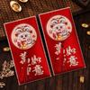 2 pcs the Chinese Zodiac Snake Year Money Envelope Blessing Lucky Money Pockets  Celebration Party