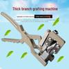 Fruit Tree Grafting Tool: Bud Knife & Scissors for Thick Branch and Seedling Grafting