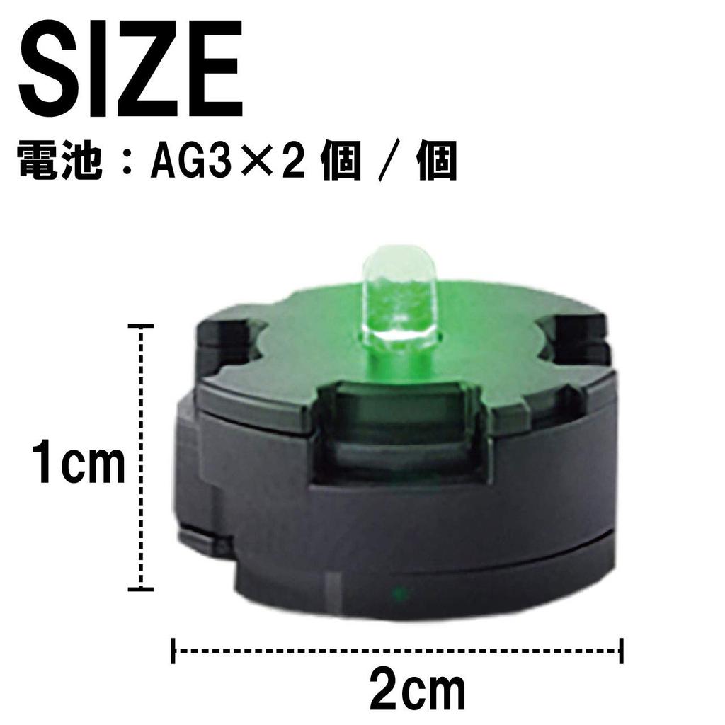 Felimore LED Светодиодные детали для пластика и моделей Набор из 4 штук, Gunpla, Модели, Здания,
