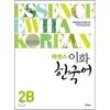 Essence Ewha Korean 2b с дополнительной книгой