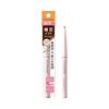 Fine Core Eyebrow N03 Natural Brown 0.125g Eyebrow 1.5mm Core Soft Texture Beautiful Color