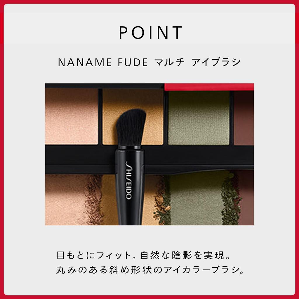 SHISEIDO Makeup NANAME FUDE Multi Eye Brush Chip Brush For Eye Shadow Makeup Sponge Puff Makeup Tools Средства по уходу за лицом Shiseido [Официальный]