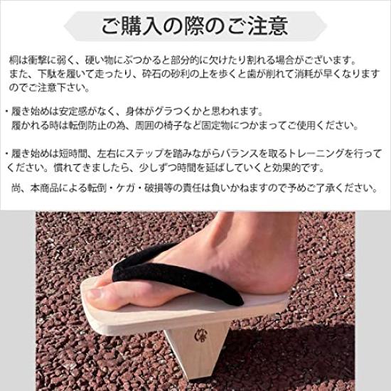 Single Tooth Geta Tengu Geta 8cm Long Type Single Tooth Geta Geta Indoor Paulownia Paulownia Geta Core Training Sports Core Type Shape [Takeharu]