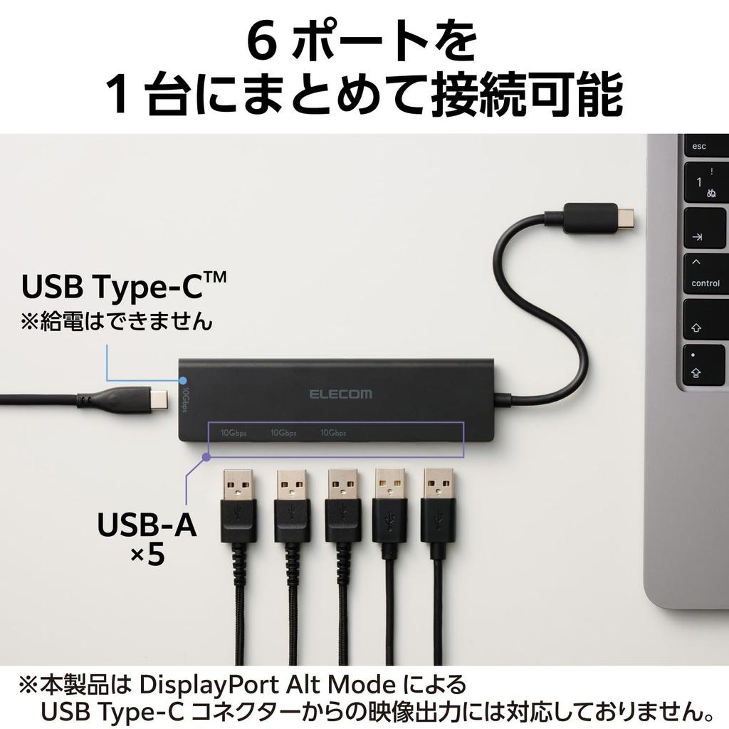 ELECOM USB Hub with 5 Ports USB Gen 2 2 USB and 1 6-in-1 USB-C Connection, USB-A (3 3.2 Ports, 2.0 Ports), USB-C Port, Black, U3HC-H060BK