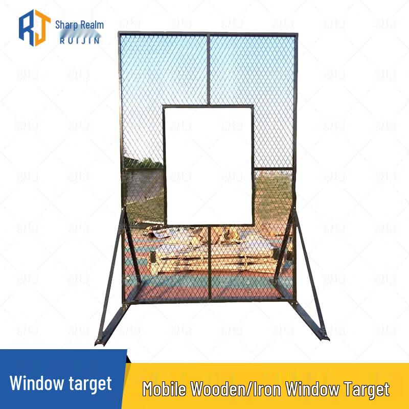 Ruijing Mobile Outdoor Throwing Target
