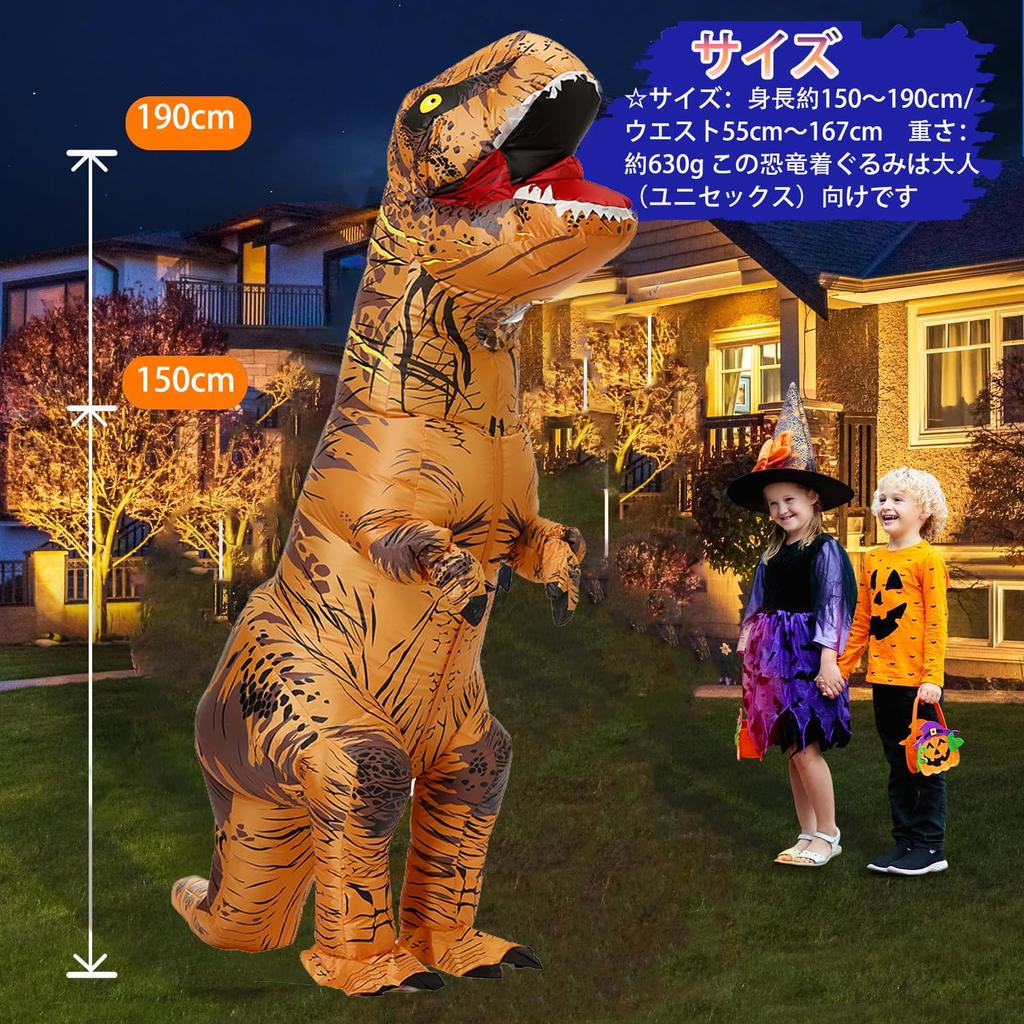 KASTOBS Inflatable Dinosaur Tyrannosaurus Halloween Perfect for New and for Adults and Children Size Costume, Cosplay, Rex, Costume, Air-Filled,