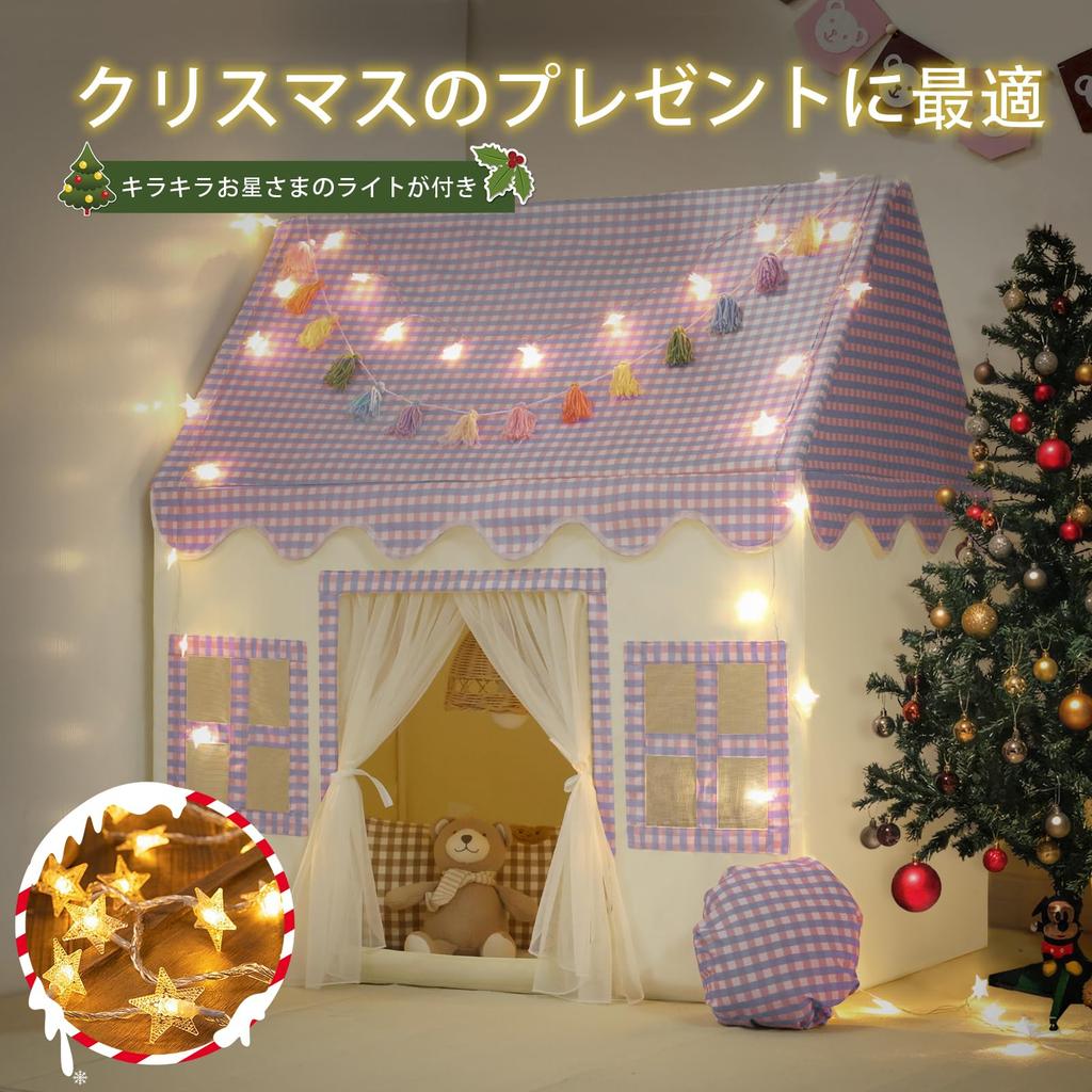 Палатка для игр в помещении Игрушка для сна ребенка Секрет Идеальный подарок для ребенка и уличная развивающая игрушка Детская для девочек, Оборудование, Дом, Игровая палатка, Палатка, База,