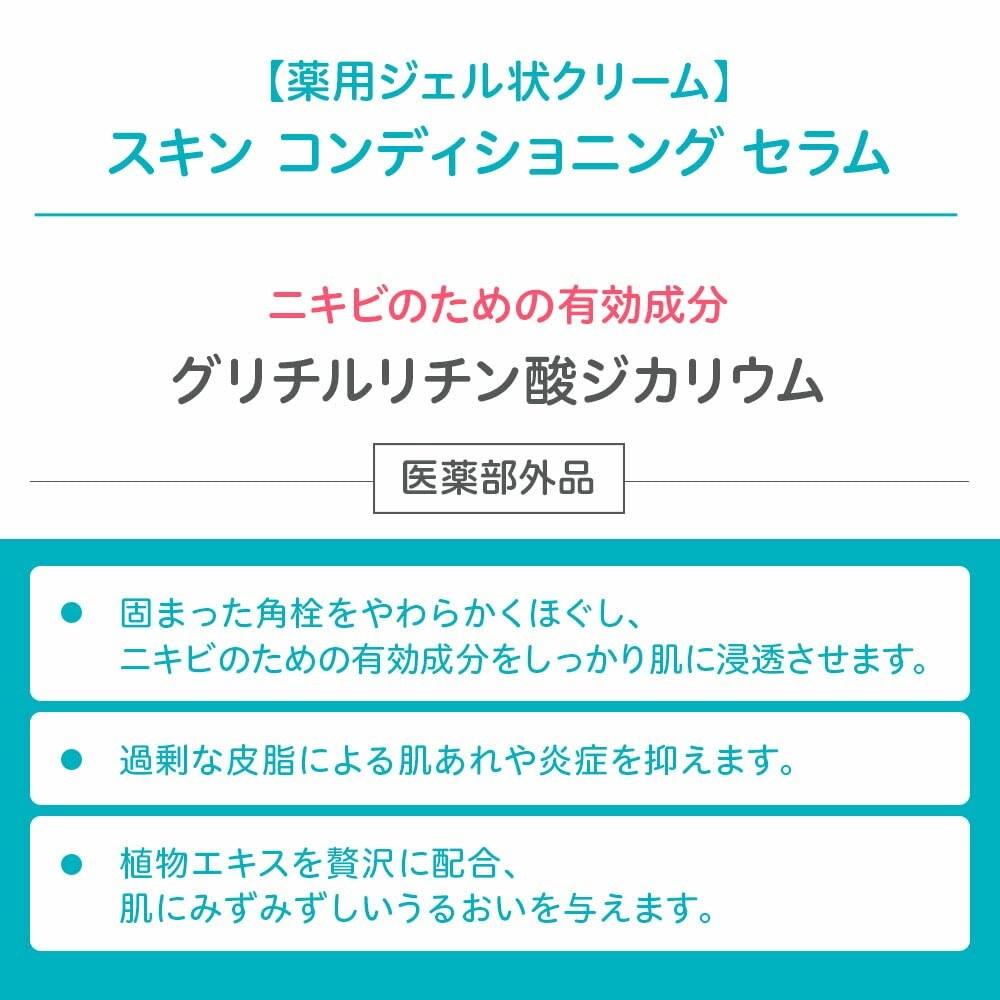 30 г Pro Active Acne Medicated Serum Acne Care Skin Conditioning Serum