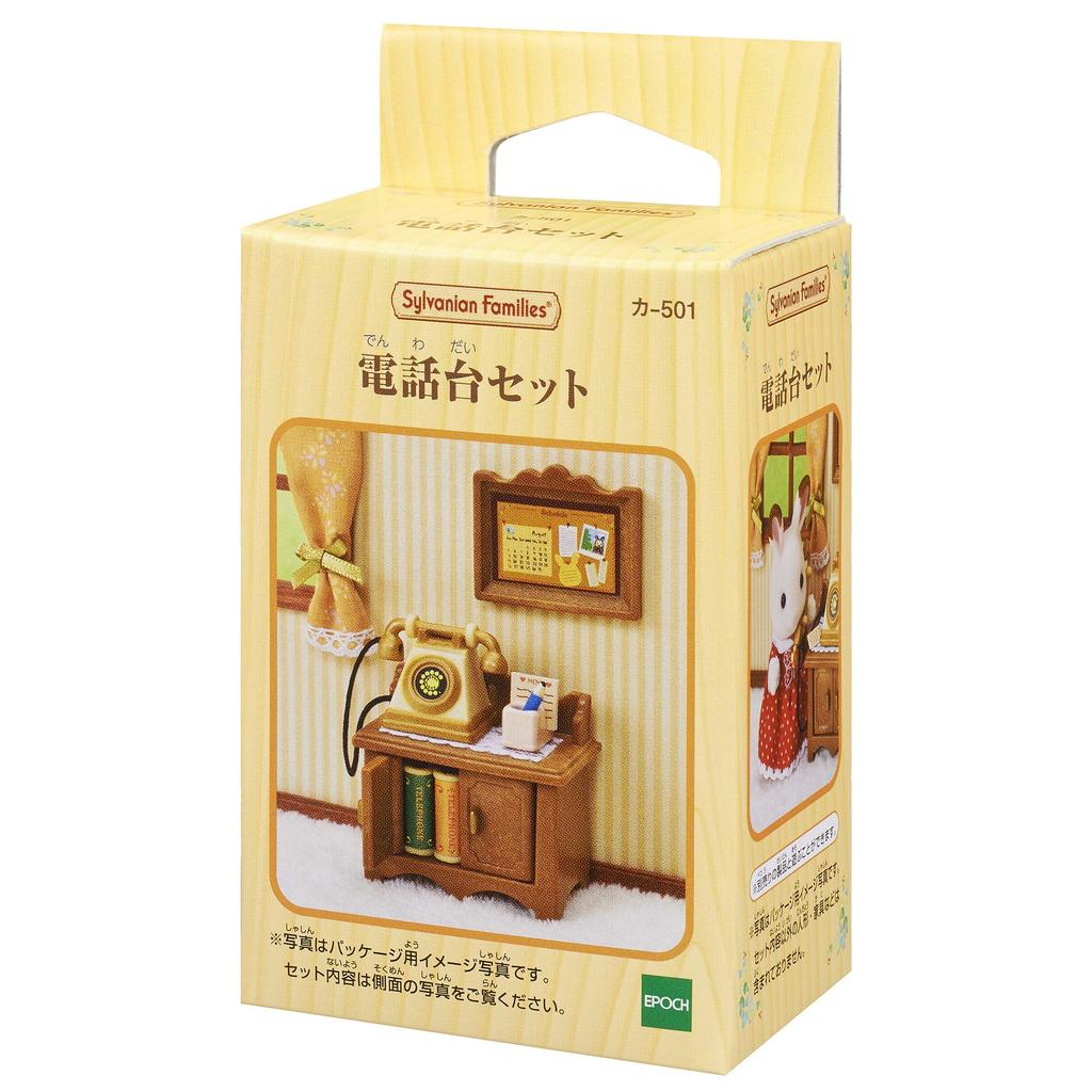 Мебель для Sylvanian Families Стойка ST Сертифицированная игрушка Mark Кукольный домик для детей от 3 лет и Sylvanian Families от Epoch [Телефонный набор] Ka-501 Вверх,
