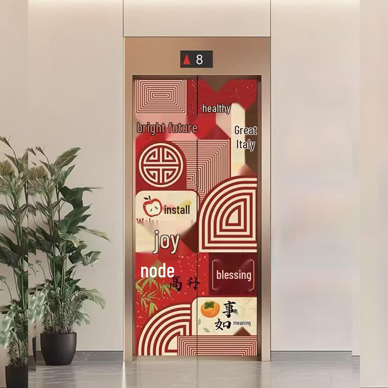 Creative Decorative Elevator Door Sticker
