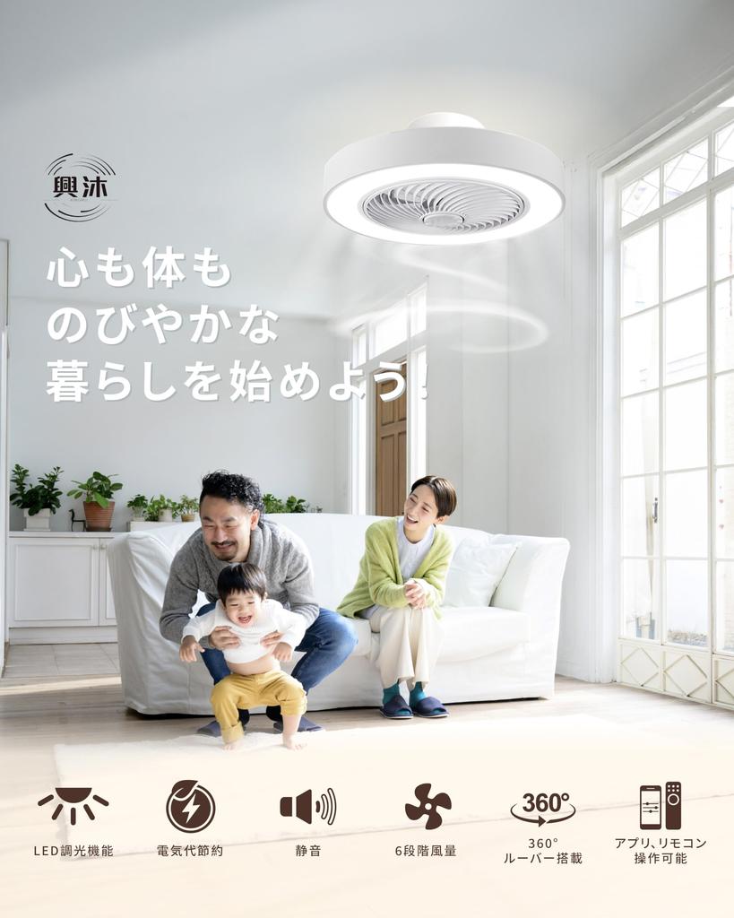 XINGMU LED Ceiling Fan Light, 360-Degree Swivel, Energy-Saving, Suitable for Cooling and Heating Rooms, 50cm Diameter, 3900LM, Dimmable, Color