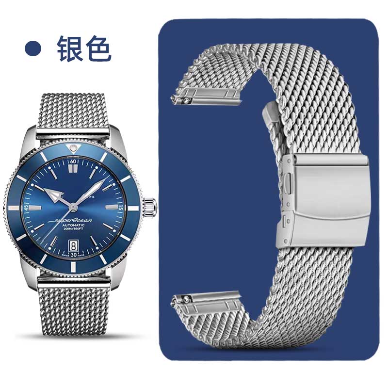 18мм 20мм 22мм Миланский металлический ремешок для часов Для Omega Seamaster 300 Observatory Ocean Universe 600 Нержавеющая сталь Часовой ремешок Браслет