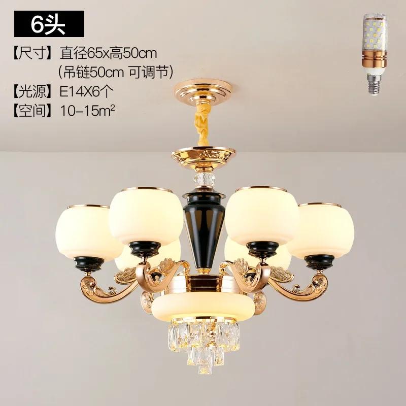 Пылезащитная лампа в европейском стиле для гостиной, хрустальная лампа, простая и атмосферная бытовая двухуровневая люстра для ресторана