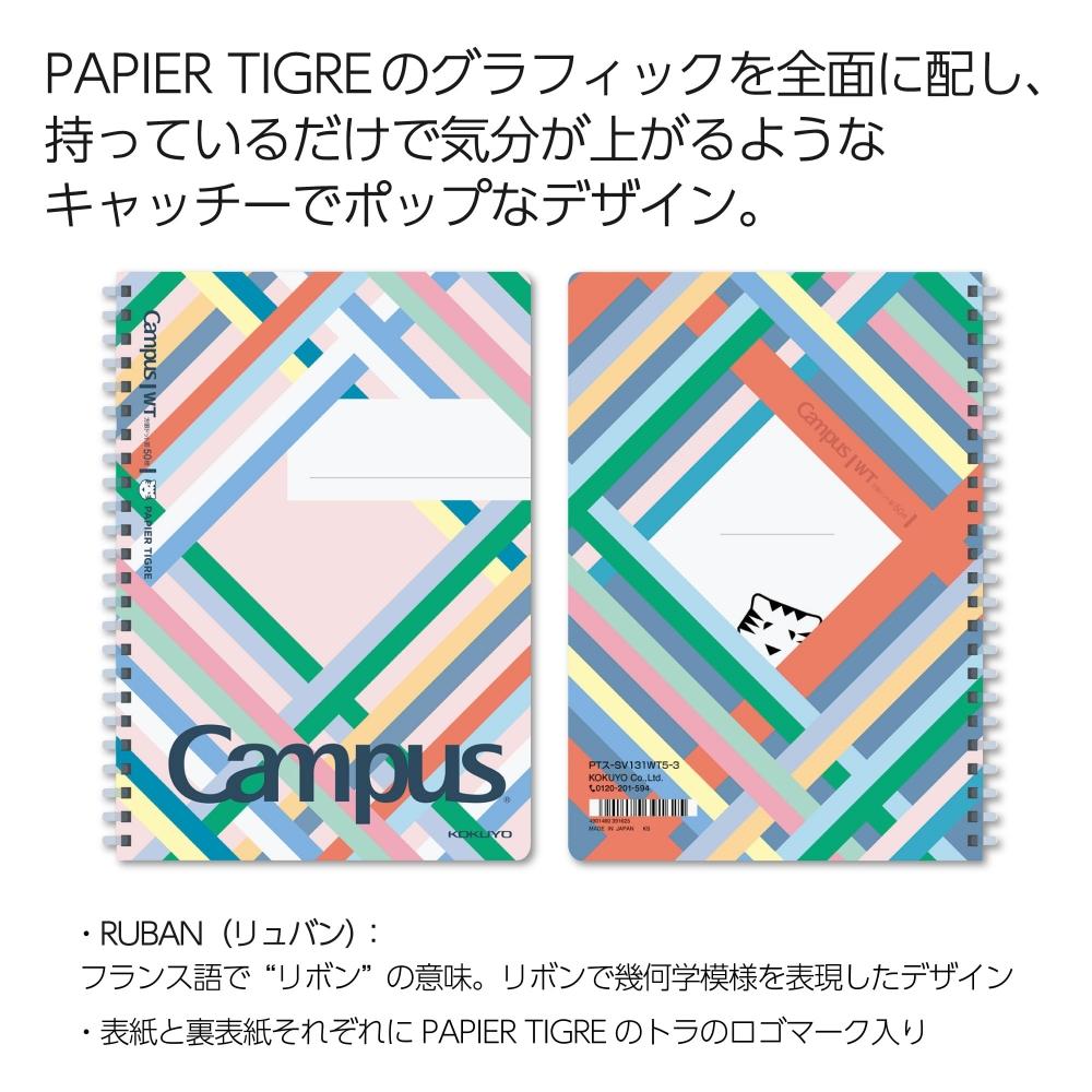 KOKUYO Блокнот Campus Soft Ring PAPIER TIGRE Square Dot линованный A5 50 листов Ruban PT-SV131WT5-3