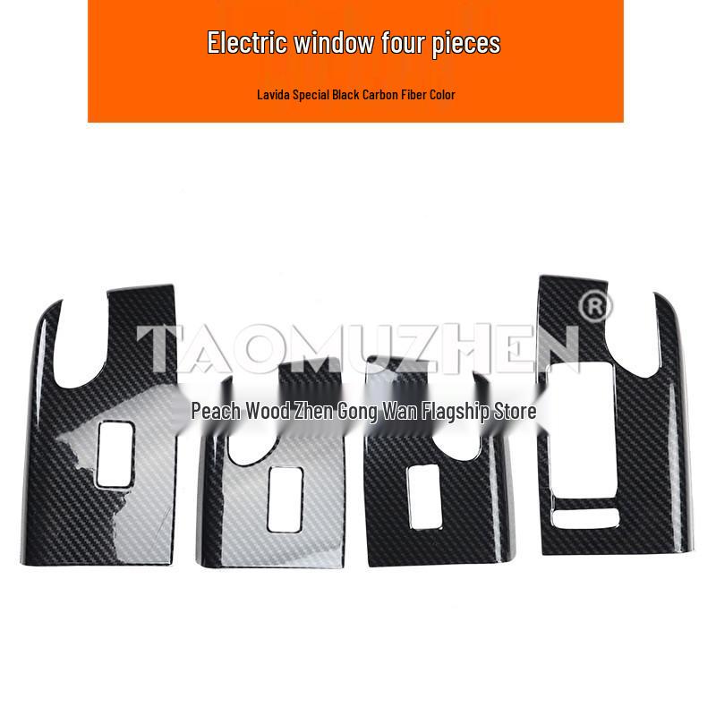 Lavida Декоративный комплект центральной консоли и ручки переключения передач с рисунком из углеродного волокна для 13 моделей