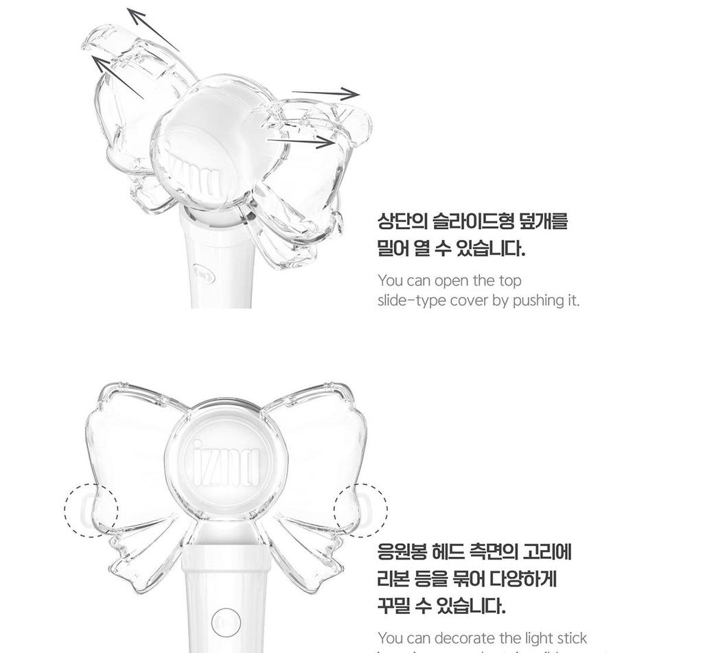 izna ОФИЦИАЛЬНАЯ ЛАЙТ-СТИК (Фанлайт) / ЛЕГКИЙ ДИАПАЗОН