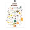 Lion Islamic Education Alphabet and Prints Muslim Wall Art, Canvas Painting, Quran Art, Mural Picture, Children Room Decor