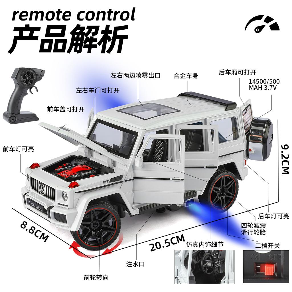 Спрей 1:24 G63 Внедорожный Радиоуправляемый Автомобиль Металлический Сплав Литой Модель Автомобиля Декоративные Украшения Для Дома и Рабочего Стола Коллекции Хобби