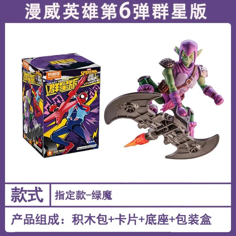 BLOKEES Spider-Verse Spiderman Action Figure Galaxy Version 6 Punk Spider Man Anime Figure Collection Model Ornament Toys Gift