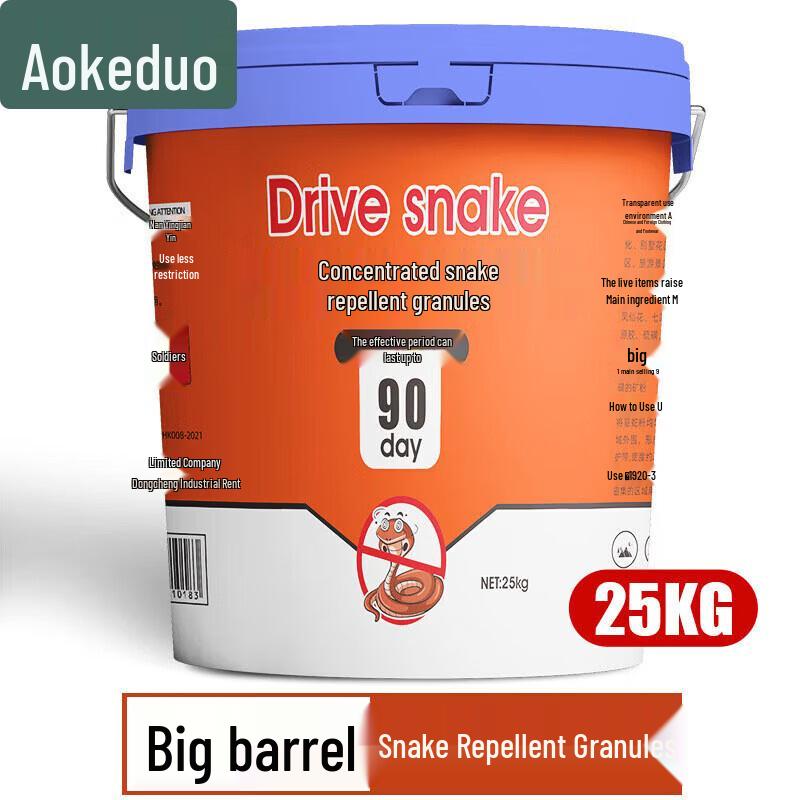 Репеллент от змей Aokedu для улицы