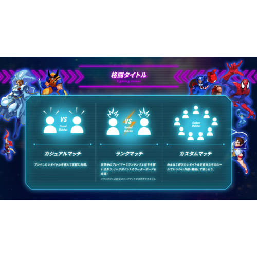 MARVEL Vs. CAPCOM Fighting Collection Arcade Classics -Switch